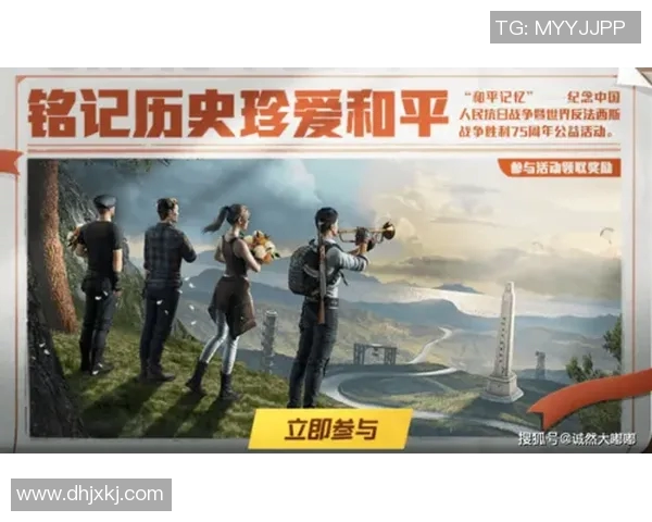 实时新闻深度对话吴秀英如何在和平精英中找到人生的意义与价值